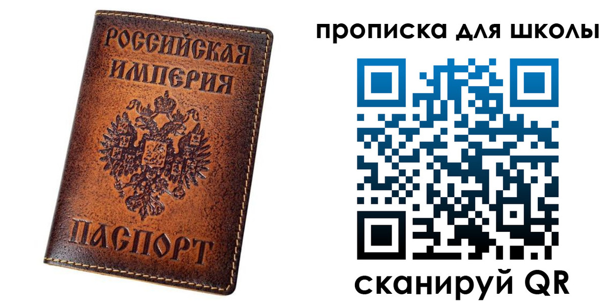 миграционный учет в Зеленогорске