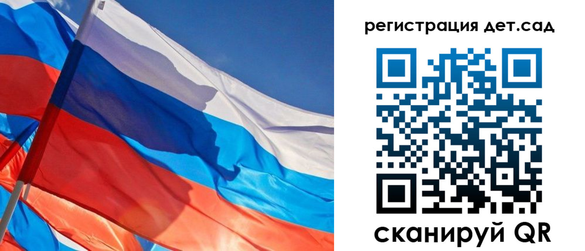 временная регистрация адрес в Зеленогорске