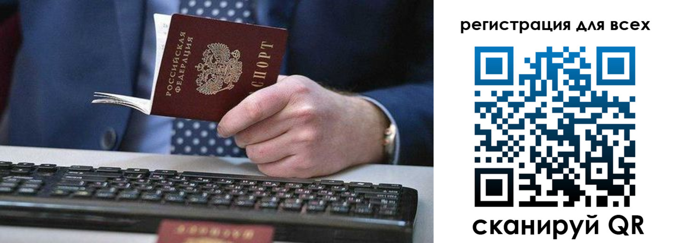 регистрация для дет. сада в Зеленогорске