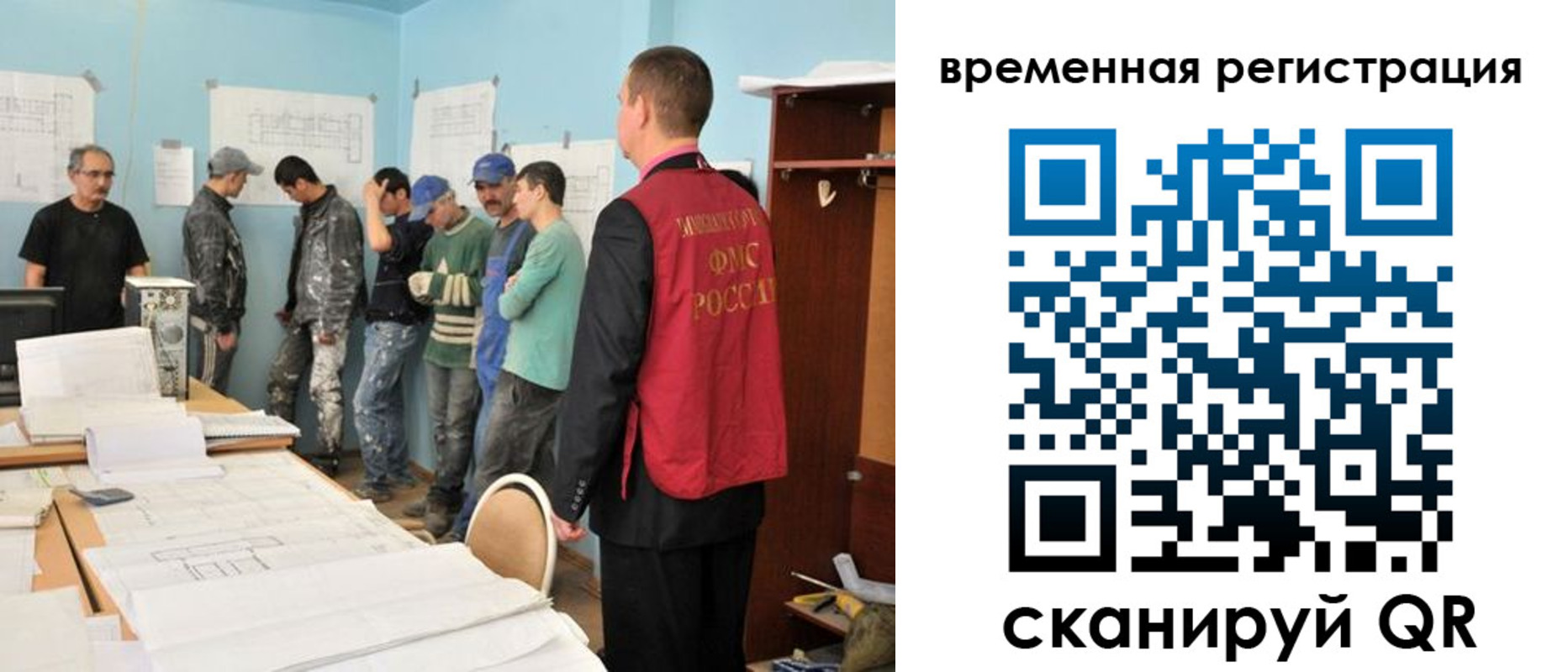 прописка в квартире в Зеленогорске